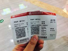 -上影国际影城(普陀绿地缤纷城店)