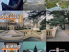 -食鸡公社辣子鸡·潍坊菜·烧烤