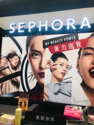 -丝芙兰Sephora