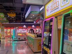 -风云再起游乐汇(南京常发广场店)