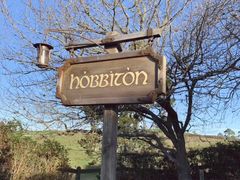 -霍比特人村