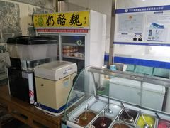 -奶酪魏(牛街总店)