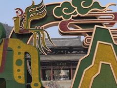 -千佛山风景名胜区