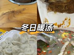 -蔡记·九米羊肉炉(东渡店)