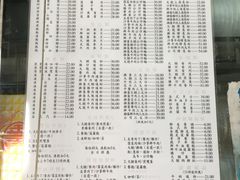 菜单-金凤茶餐厅(湾仔店)