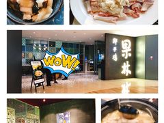 -百年果林椰子鸡(中洲店)