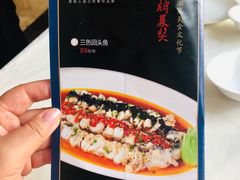 -巴陵全鱼席(湖南老字号汴河街店 )