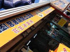 -牛岛王子面馆