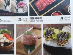 -湊湊火锅·茶憩(石家庄万象城店)
