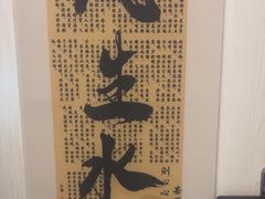 -岚魅儿·洗头头疗·按摩SPA(金光华店)