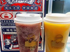 -LELECHA乐乐茶(美罗城店)