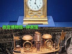 -故宫钟表馆