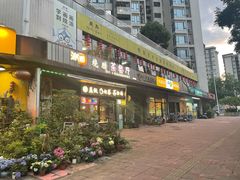 -潮點烧腊茶餐厅(大学城店)