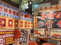 -刘淑芬·活鱼铁锅炖(北京首店)
