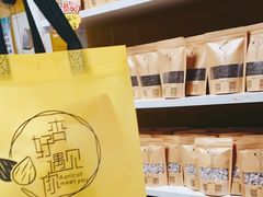 -杏好遇见你(总店)