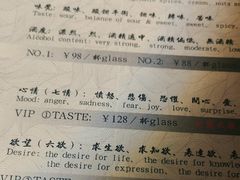 -HUNTING BAR亨霆鸡尾酒馆(越秀淘金店)