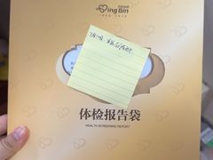 -名流健康高端体检中心·名宾门诊·健康管理