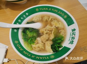 西溪银泰城逛西溪银泰城的悦街，选择了这家馄饨店