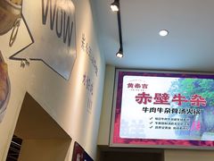 -黄泰吉拾味餐厅(江汉路店)