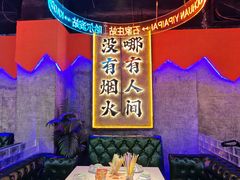 -亿牌牌东北烧烤(博物馆旗舰店)