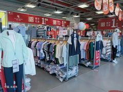 -上品折扣(回龙观店)