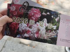 -南汇桃花村