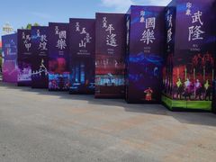 -荷兰花海