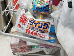 -大国药妆(NEW心斎橋店)