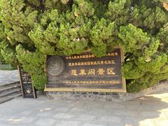 -蓬莱阁景区