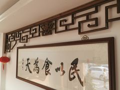 -美味之家·湖景农家乐(太湖东山店)