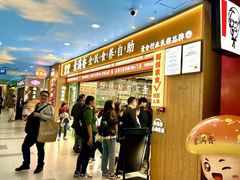 -素满香·全民食养自助(长宁龙之梦店)