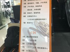 -星光摄影器材城