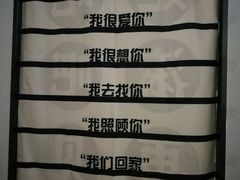 -厦门失恋博物馆(中华城店)