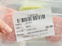 -光明邨大酒家(淮海路店)