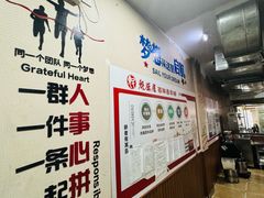 -魁盛居百年鲁菜馆(中林路店)