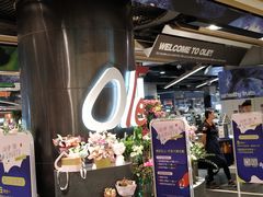 -Olé精品超市(广州太古汇店)