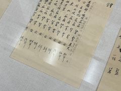 -古田会议纪念馆