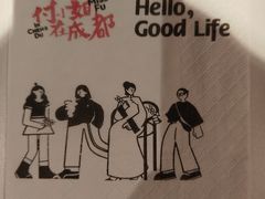 -付小姐在成都(五道口店)