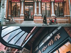 -东海咖啡馆