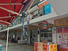 -美林烤鸡店