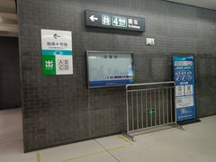-平安里(地铁站)