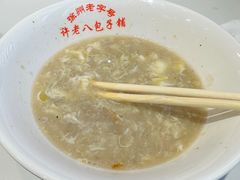 -许老八包子铺羊汤馆(绿地世纪城店)