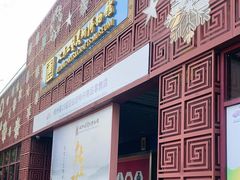 -北京工艺美术博物馆