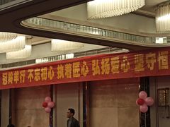 -东瓯大酒店(温州梧田老街店)