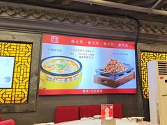 -老浒记烤鸭-北京菜(琉璃厂店)