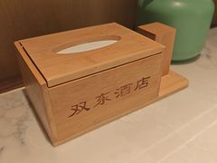 -双东酒店(东关街店)