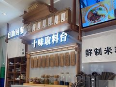 -小满手工粉(环宇荟店)
