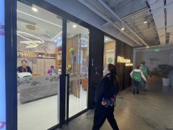 -芳朵美容养生SPA