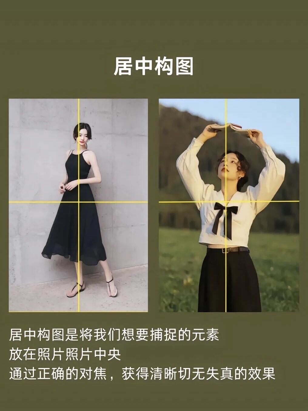 空间摄影高级拍摄教程，技巧大全