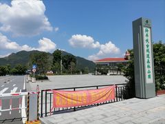 -羚羊峡古栈道森林公园